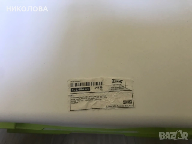 Бебешка вана от Икеа, снимка 3 - За банята - 54143218