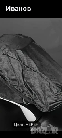 Мото чанти за резервоар alpinestar и am road fox, снимка 5 - Спортна екипировка - 52410001