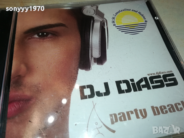 DJ DIASS CD 0104241140, снимка 3 - CD дискове - 45049891