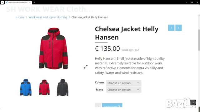 HELLY HANSEN Chelsea Work Waterproof Wind Jacket размер XXL работно яке водонепромокаемо W4-251, снимка 2 - Якета - 47324981