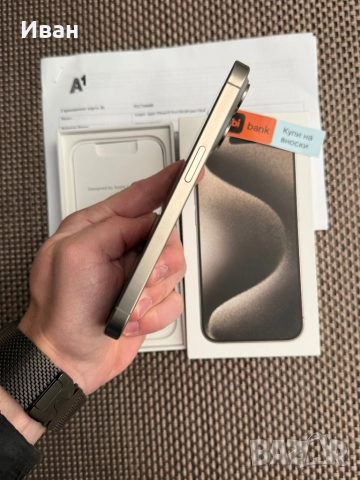 iphone 15 pro Natural*ЛИЗИНГ от 50лв/м айфон 15 про , снимка 7 - Apple iPhone - 52034688