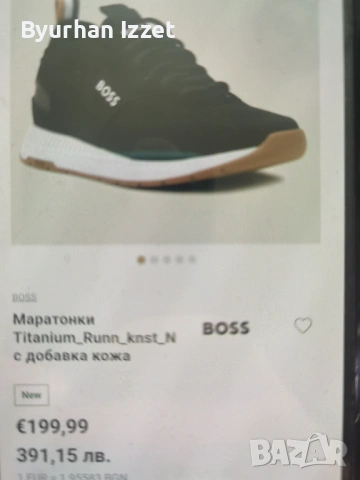 Маратонки boss titanium run, снимка 3 - Маратонки - 54027516