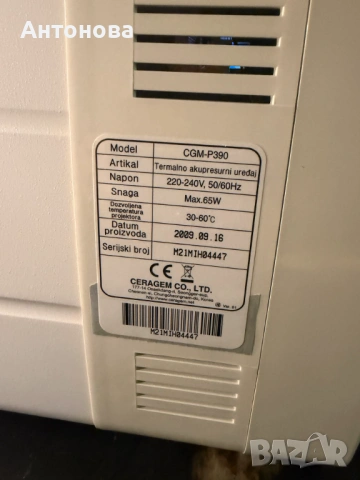 Преносим термомасажор за тяло Ceragem Compact CGM P390 , снимка 6 - Други - 54058607