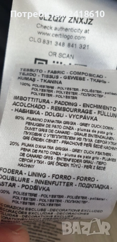 Armani Exchange A/X Down Vest Mens Size L  ОРИГИНАЛ Мъжки Пухен Елек!, снимка 6 - Спортни дрехи, екипи - 52293863