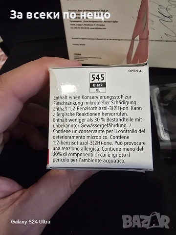 Мастило за принтер два броя цветно и черно, снимка 3 - Консумативи за принтери - 53834897