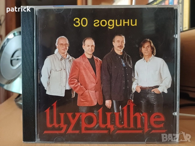 Оригинални български дискове, снимка 2 - CD дискове - 53830167