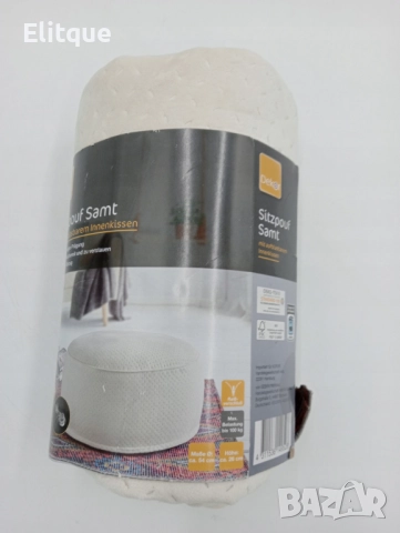 Надуваема табуретка с кадифено покритие Decor, снимка 6 - Други стоки за дома - 52591050