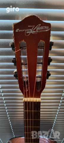 Акустична китара българска Кремона Казанлък в топ състояние , снимка 8 - Китари - 53875524