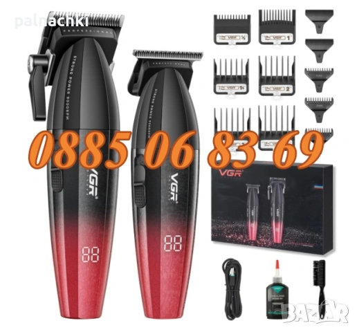 Безжичен професионален комплект за подстригване 2 в 1 VGR V-640, черен