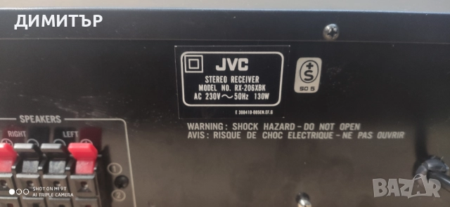 усилвател/ресивър JVC RX-206, снимка 10 - Ресийвъри, усилватели, смесителни пултове - 52860152