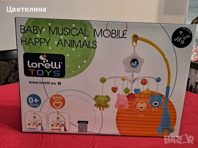 Музикална въртележка