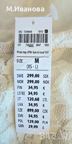 Нова дамска рокля дантела размер М , снимка 6 - Рокли - 50914608