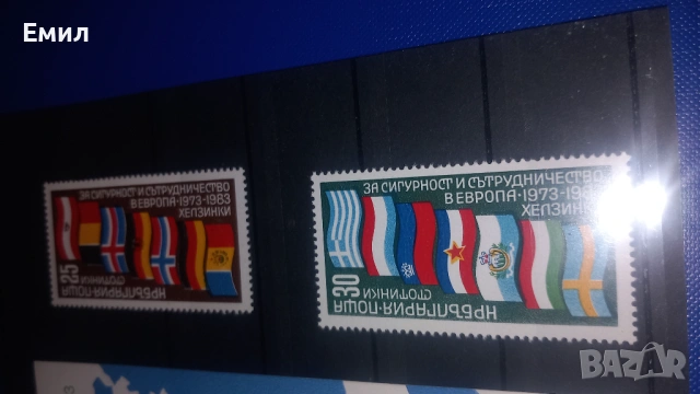 Фирателия България, марки и блок, снимка 3 - Филателия - 54239010