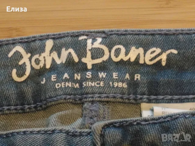 Дамска пола John Baner , снимка 3 - Поли - 50275835