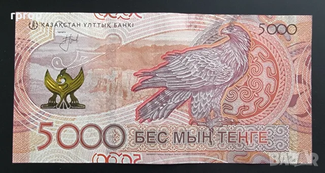 Казахстан. 500, 1000, 2000 и 5000 тенге. 2012 - 2023 година. UNC. , снимка 6 - Нумизматика и бонистика - 47212349