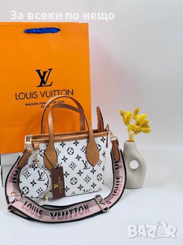 Дамска чанта Louis Vuitton - Различни цветове Код D354, снимка 8 - Чанти - 46572952