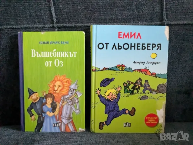 Детски книжки, снимка 1 - Детски книжки - 47237286