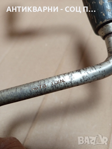 Стара Английска Тресчотна Ръчна Бормашина Маткап. , снимка 5 - Антикварни и старинни предмети - 52794756