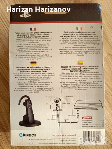 Безжична слушалка за PS3, снимка 2 - Bluetooth слушалки - 52910992