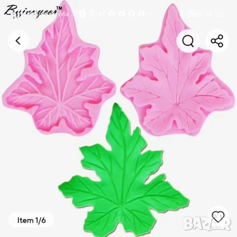 голямо есенно листо 2 части силиконов молд вейнър вайнър украса декор фондан шоколад торта