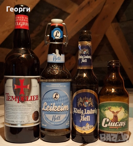 Колекция от 220 бутилки от бира, снимка 14 - Колекции - 52584912