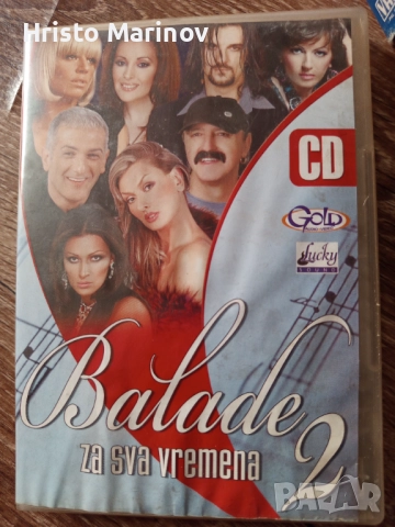 Продавам СД с музика 