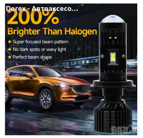 LED крушки с лупа Y10 H4 – 6000K, 6400LM, CANBUS, снимка 7 - Аксесоари и консумативи - 53871017