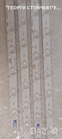 50C725  B  2X10  1102 , снимка 3 - Части и Платки - 49154268