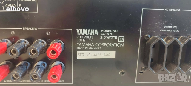 Стерео усилвател Yamaha AX-570, снимка 6 - Ресийвъри, усилватели, смесителни пултове - 54301971