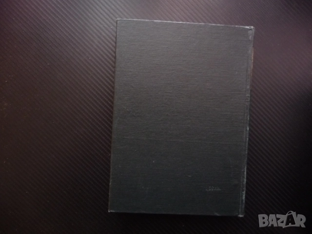 Маркс Енгелс  24 част 1 Принадена стойност печалба спадане лихвоносният капитал предприемачески подх, снимка 5 - Други - 52233483