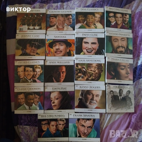 компакт дискове