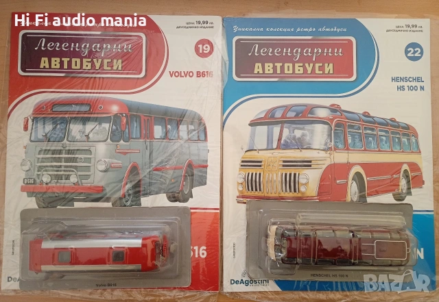 Продавам 11 броя от легендарните автобуси, снимка 3 - Колекции - 53693337