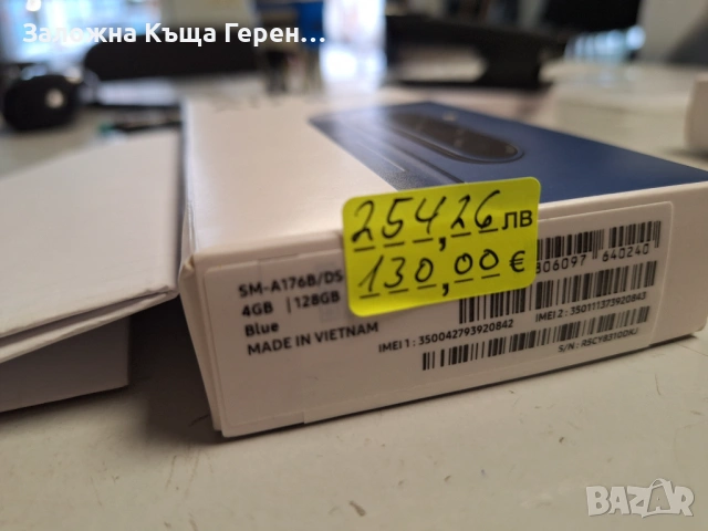 Samsung A17 5G, снимка 2 - Samsung - 53285412