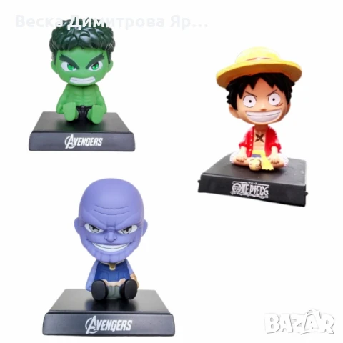 Фигурки с клатеща се глава за кола – Hulk, Thanos, Luffy