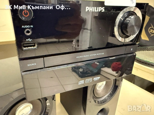 Аудио система Philips MCM 1350/12, снимка 2 - Аудиосистеми - 54199753