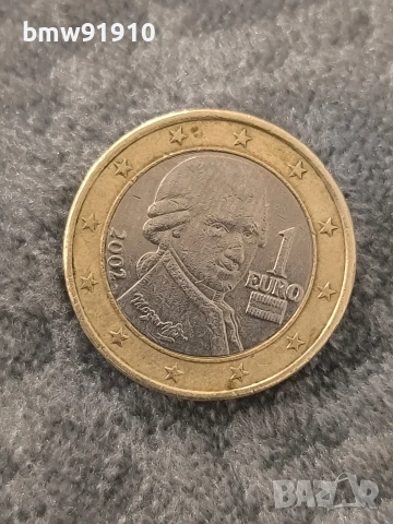 Моцарт 1 евро