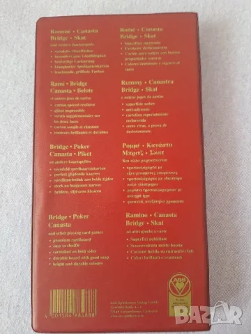 карти за покер , бридж, канаста ,скат и др., снимка 3 - Карти за игра - 49771138