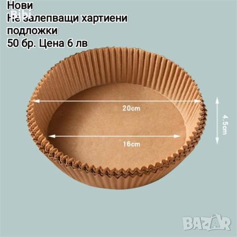 Разпродажба на много ниски цени, снимка 4 - Дънки - 46537636