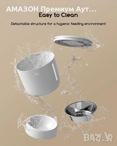 FARORO 4л Автоматична хранилка за котки и кучета/запис на глас/таймер/контрол на порциите, снимка 6 - За котки - 53673953