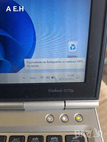 Лаптоп HP EliteBook 2570p , снимка 13 - Лаптопи за работа - 54223990