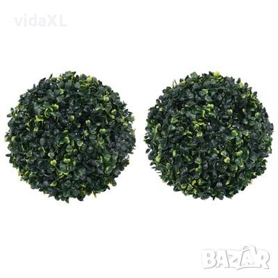 vidaXL Изкуствени топки чемшир, 2 бр, 45 см(SKU:315469