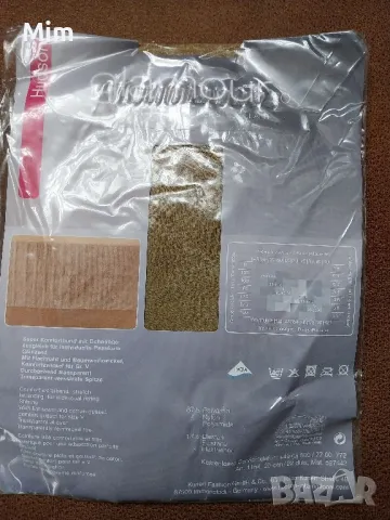 40/ 42 20 den  Чорапогащник ликра в цвят телесен , снимка 3 - Бельо - 49737490