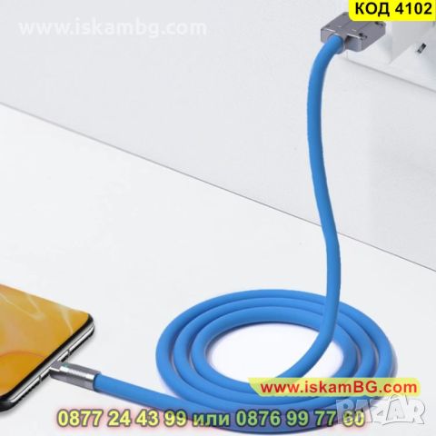 USB към Micro USB кабел със силиконова покритие 120W - КОД 4102, снимка 6 - USB кабели - 45496007
