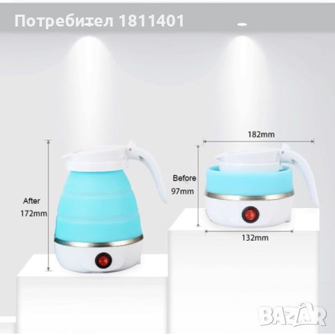 Сгъваема електрическа кана за пътуване. Преносима кана 0.6 литра, снимка 10 - Други - 45988876