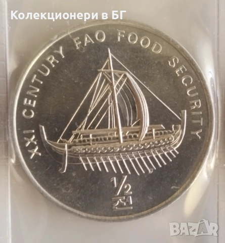 СЕТ СЕДЕМ МОНЕТИ "ФАО"ОТ СЕВЕРНА КОРЕЯ /виж описанието/, снимка 3 - Нумизматика и бонистика - 53223597