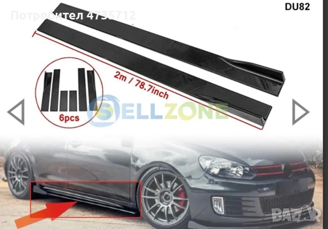 Универсални прагове