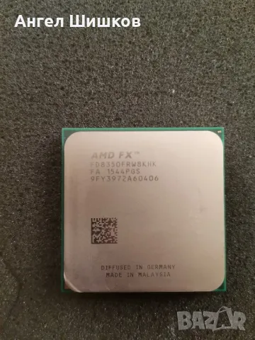 AMD FX-8350 FD8350FRW8KHK 4000MHz 4200MHz(turbo) L2-8MB L3-8MB TDP-125W Socket AM3+, снимка 1 - Процесори - 48919812