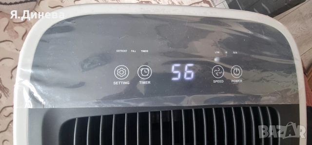 Влагоуловител Colaze , снимка 4 - Влагоабсорбатори и влагоуловители - 53445764