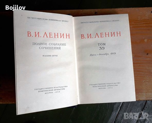 Продавам  луксозно подвързани книги,техническа и друга литература, снимка 7 - Специализирана литература - 46090139