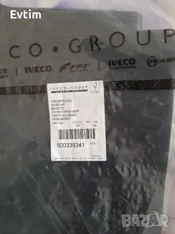 Оригинални Калобрани предни за Ивеко 3та и 4та генерация до 2014г.Комплект 2бр.ляв и десен., снимка 11 - Части - 50165255